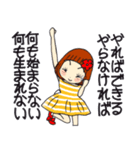 ひま子ちゃん683今日もポジティブスタンプ（個別スタンプ：8）