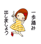 ひま子ちゃん683今日もポジティブスタンプ（個別スタンプ：9）
