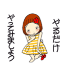 ひま子ちゃん683今日もポジティブスタンプ（個別スタンプ：10）