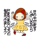 ひま子ちゃん683今日もポジティブスタンプ（個別スタンプ：14）