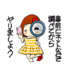 ひま子ちゃん683今日もポジティブスタンプ（個別スタンプ：15）