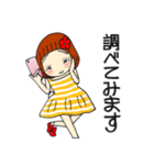ひま子ちゃん683今日もポジティブスタンプ（個別スタンプ：16）