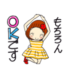 ひま子ちゃん683今日もポジティブスタンプ（個別スタンプ：21）