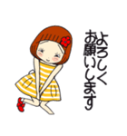 ひま子ちゃん683今日もポジティブスタンプ（個別スタンプ：23）