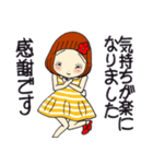 ひま子ちゃん683今日もポジティブスタンプ（個別スタンプ：24）