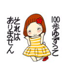 ひま子ちゃん683今日もポジティブスタンプ（個別スタンプ：26）