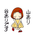 ひま子ちゃん683今日もポジティブスタンプ（個別スタンプ：30）
