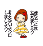 ひま子ちゃん683今日もポジティブスタンプ（個別スタンプ：34）