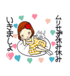 ひま子ちゃん683今日もポジティブスタンプ（個別スタンプ：36）