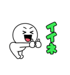 マンマルマン（個別スタンプ：6）