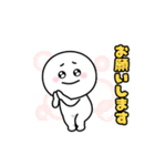 マンマルマン（個別スタンプ：12）