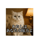 ちょっと上からな猫（個別スタンプ：18）
