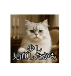 ちょっと上からな猫（個別スタンプ：22）