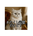 ちょっと上からな猫（個別スタンプ：23）