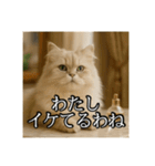 ちょっと上からな猫（個別スタンプ：32）