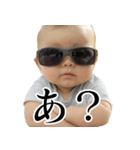 サングラスのベイビー【毒舌・煽り・面白】（個別スタンプ：7）