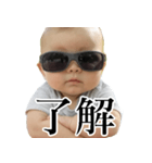 サングラスのベイビー【毒舌・煽り・面白】（個別スタンプ：15）