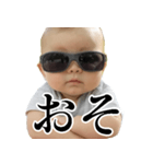 サングラスのベイビー【毒舌・煽り・面白】（個別スタンプ：17）