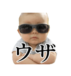 サングラスのベイビー【毒舌・煽り・面白】（個別スタンプ：19）