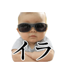 サングラスのベイビー【毒舌・煽り・面白】（個別スタンプ：20）