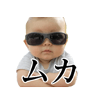 サングラスのベイビー【毒舌・煽り・面白】（個別スタンプ：21）