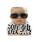 サングラスのベイビー【毒舌・煽り・面白】（個別スタンプ：23）