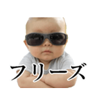 サングラスのベイビー【毒舌・煽り・面白】（個別スタンプ：26）