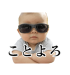 サングラスのベイビー【毒舌・煽り・面白】（個別スタンプ：28）