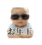 サングラスのベイビー【毒舌・煽り・面白】（個別スタンプ：29）