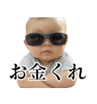 サングラスのベイビー【毒舌・煽り・面白】（個別スタンプ：30）