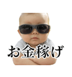 サングラスのベイビー【毒舌・煽り・面白】（個別スタンプ：31）