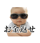 サングラスのベイビー【毒舌・煽り・面白】（個別スタンプ：32）