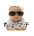 サングラスのベイビー【毒舌・煽り・面白】（個別スタンプ：34）