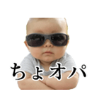 サングラスのベイビー【毒舌・煽り・面白】（個別スタンプ：35）