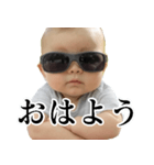 サングラスのベイビー【毒舌・煽り・面白】（個別スタンプ：36）
