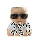 サングラスのベイビー【毒舌・煽り・面白】（個別スタンプ：38）