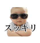 サングラスのベイビー【毒舌・煽り・面白】（個別スタンプ：40）