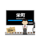 東豊線in札幌地下鉄の毎日使う動く電車（個別スタンプ：1）