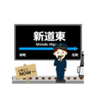 東豊線in札幌地下鉄の毎日使う動く電車（個別スタンプ：2）