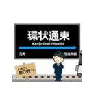 東豊線in札幌地下鉄の毎日使う動く電車（個別スタンプ：4）