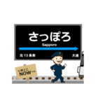 東豊線in札幌地下鉄の毎日使う動く電車（個別スタンプ：7）