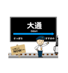 東豊線in札幌地下鉄の毎日使う動く電車（個別スタンプ：8）