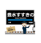 東豊線in札幌地下鉄の毎日使う動く電車（個別スタンプ：9）