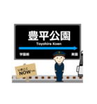 東豊線in札幌地下鉄の毎日使う動く電車（個別スタンプ：11）