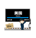東豊線in札幌地下鉄の毎日使う動く電車（個別スタンプ：12）
