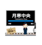 東豊線in札幌地下鉄の毎日使う動く電車（個別スタンプ：13）
