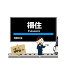 東豊線in札幌地下鉄の毎日使う動く電車（個別スタンプ：14）