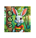 使える！レゲエのウサギ_日本語（個別スタンプ：1）
