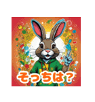 使える！レゲエのウサギ_日本語（個別スタンプ：8）