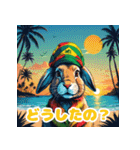 使える！レゲエのウサギ_日本語（個別スタンプ：13）